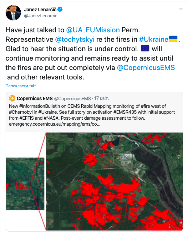 ЄС готовий надати підтримку Україні для боротьби із пожежами в Чорнобильській зоні